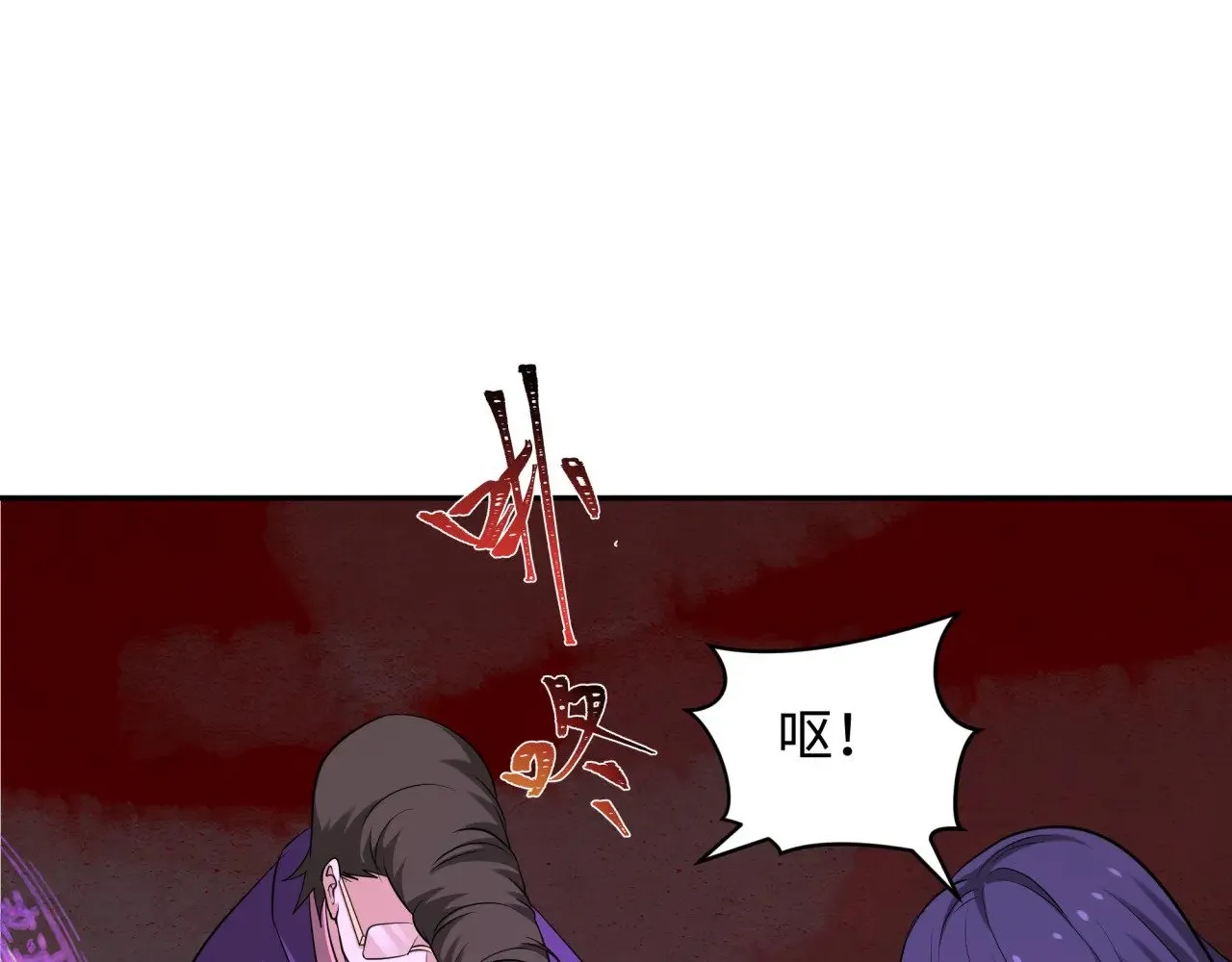 第320话 鬼王vs五仙！化龙！25