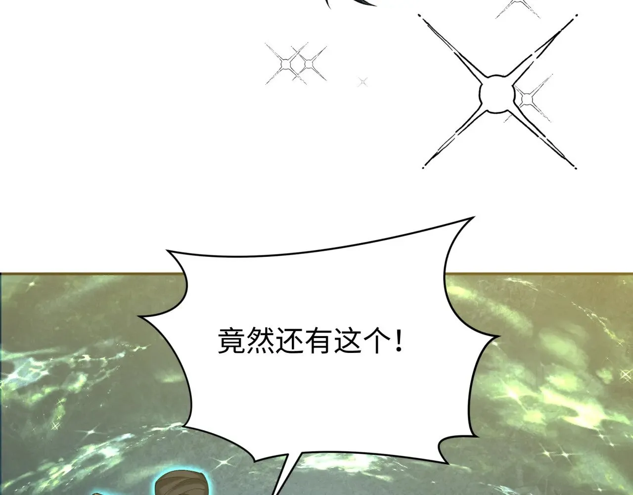 第334话 高丽篇-向高丽出发！68