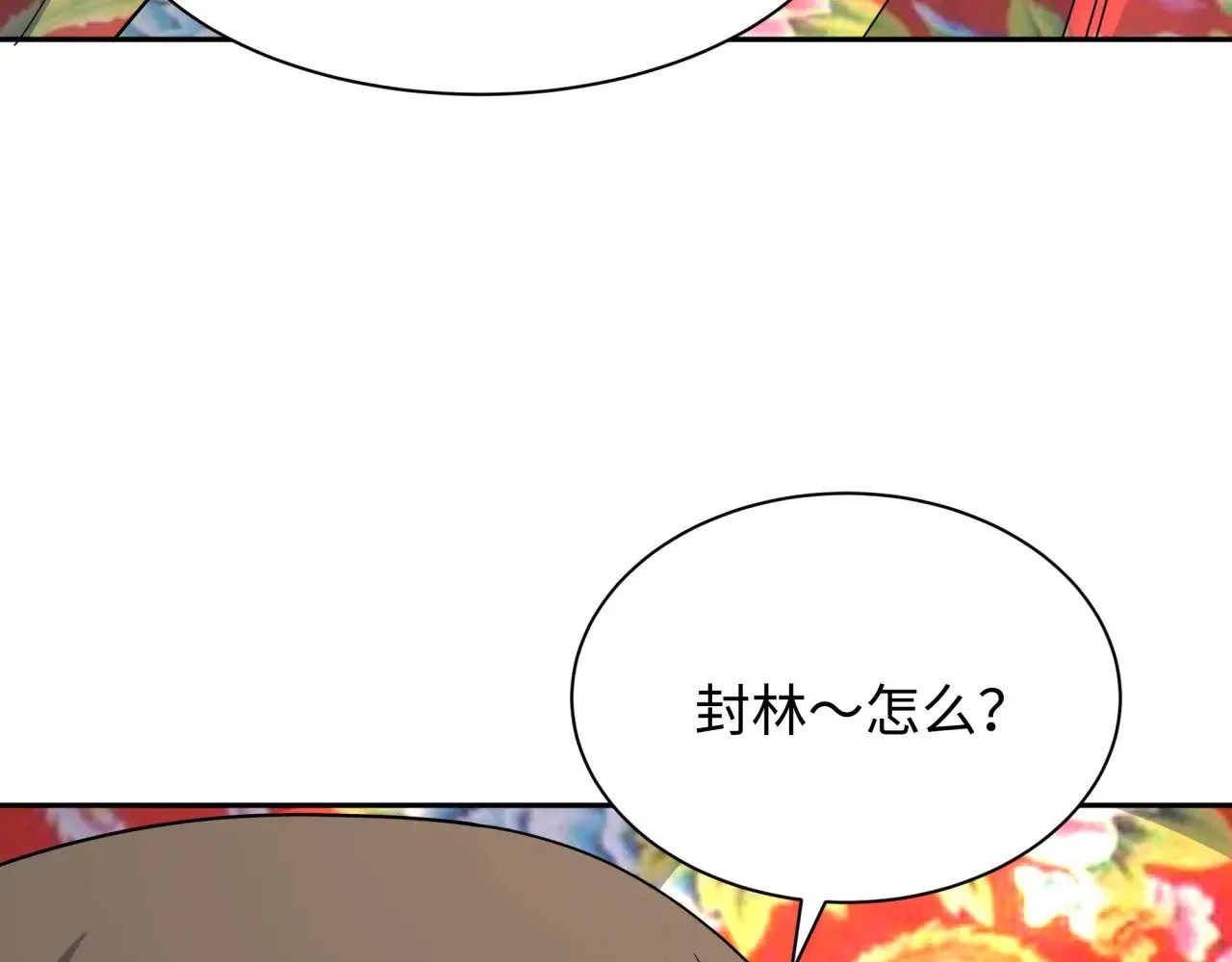 第310话 酒后！大事不妙！60