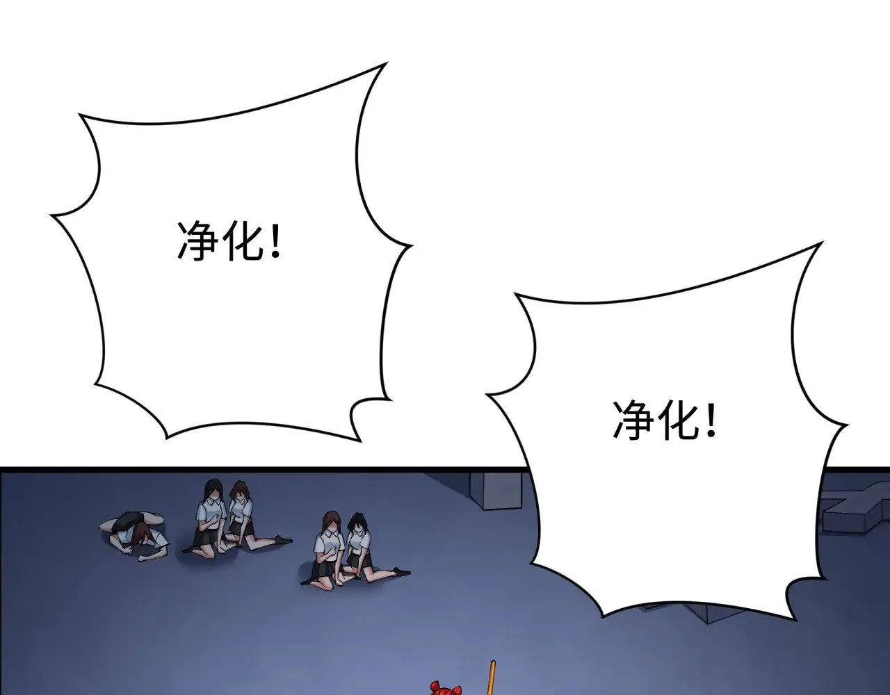 第338话 高丽篇-狂猿闹首城！115