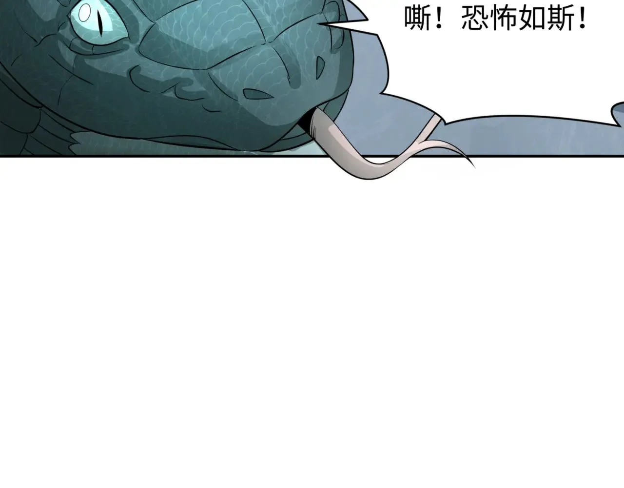 第301话 杀穿鬼赌场！129