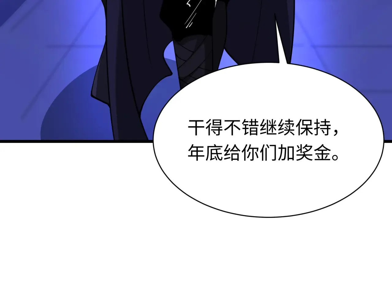 第333话 高丽篇-监视！控制！净化！135