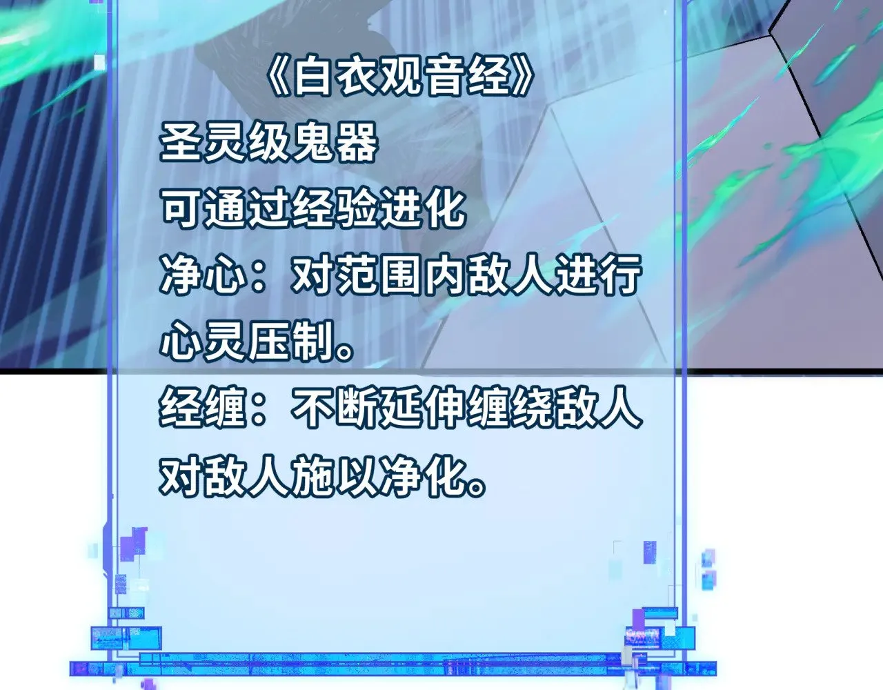 第337话 孙清清的回忆！21