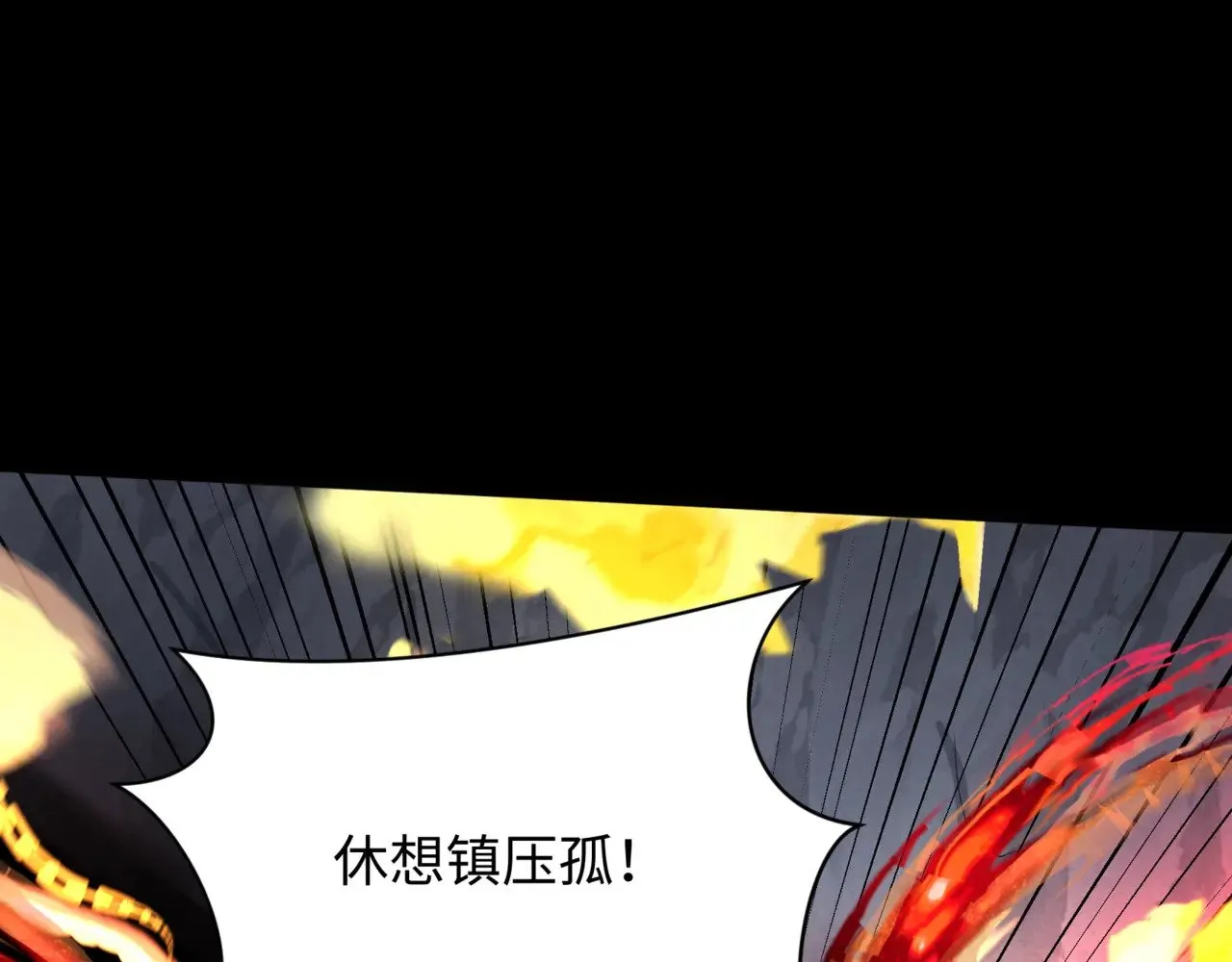 第308话 五仙镇魔！60