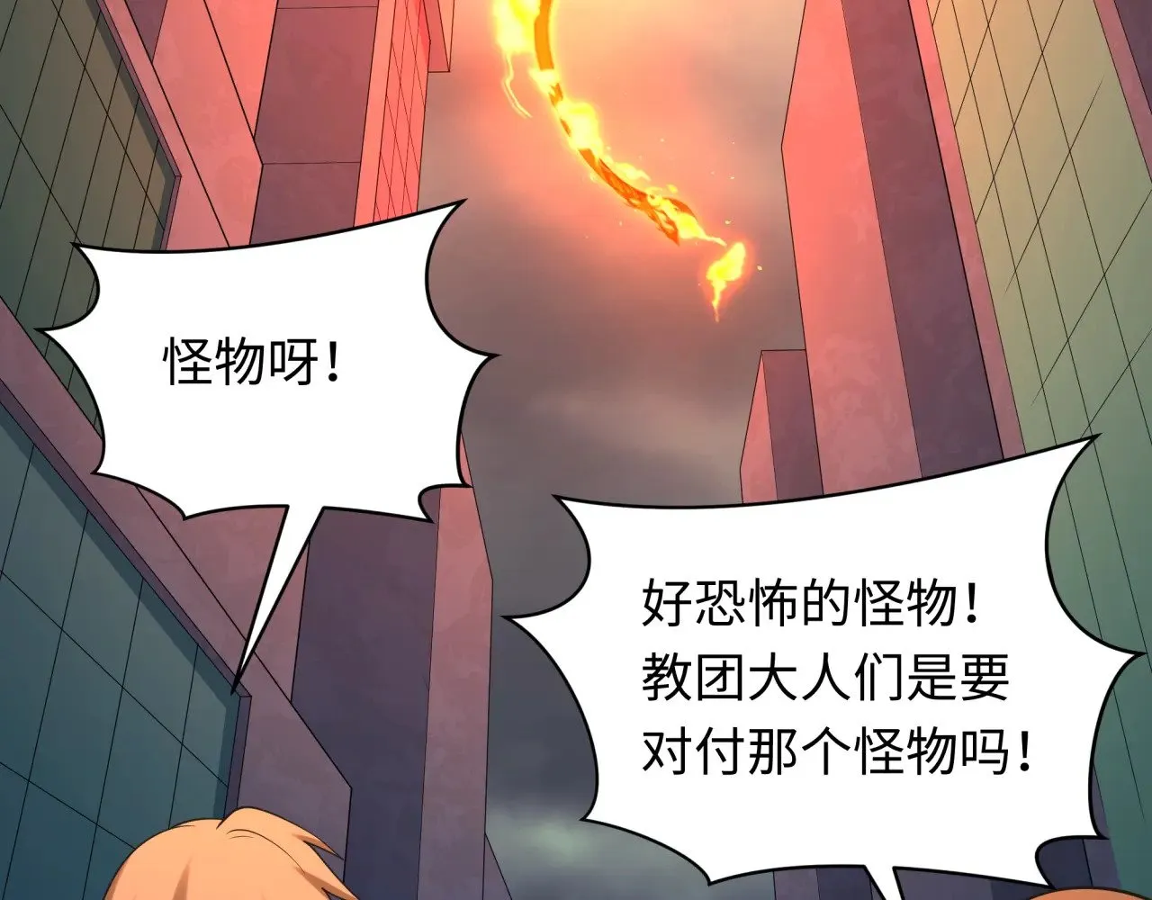 第348话 高丽篇-解放高丽作战开始！66