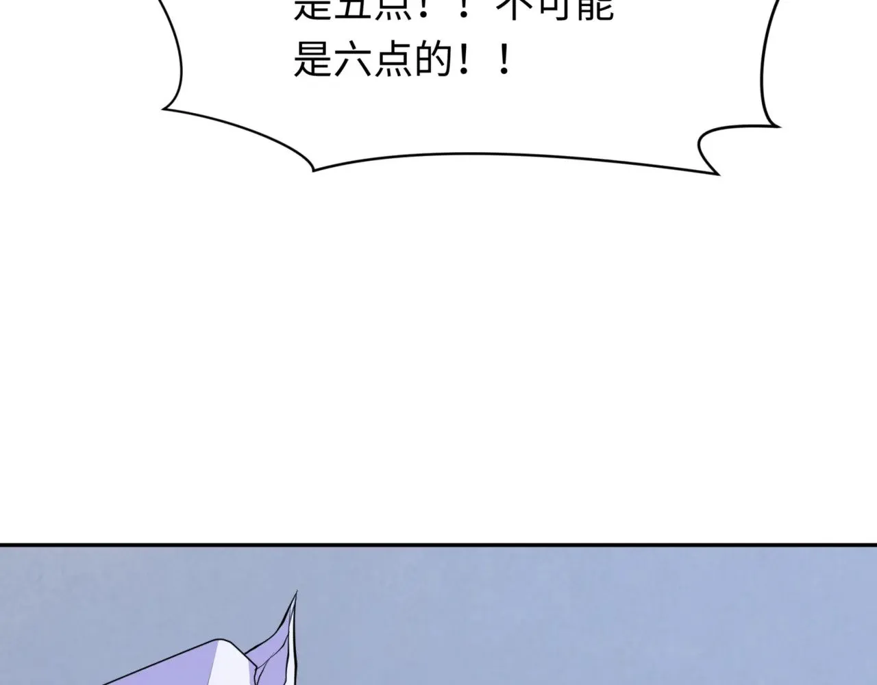 第301话 杀穿鬼赌场！57