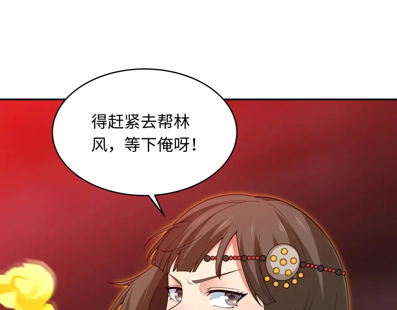 第321话 旱魃僵王！47