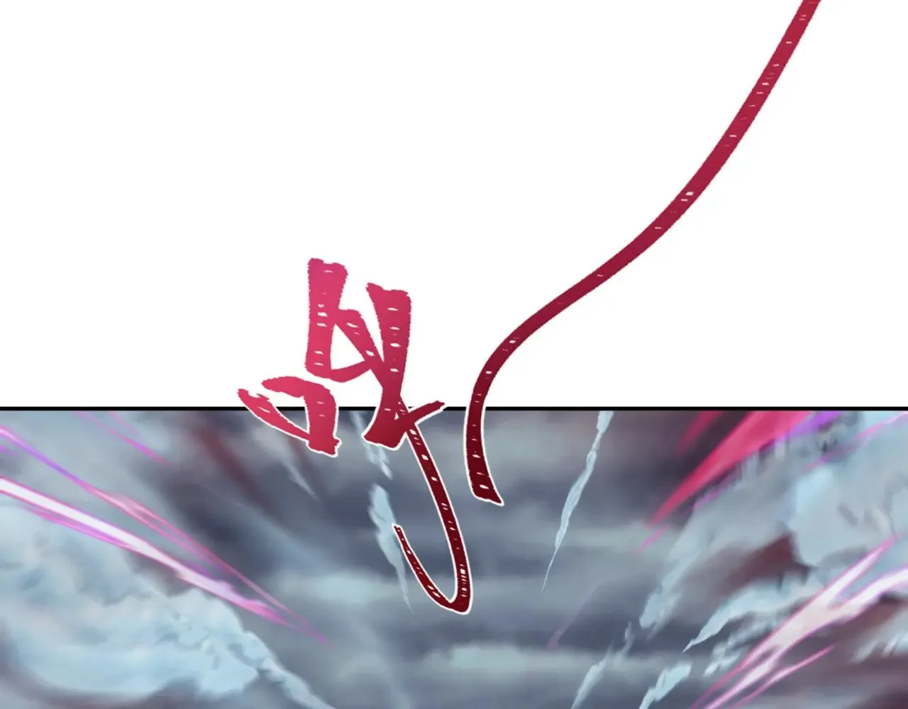 第308话 五仙镇魔！133