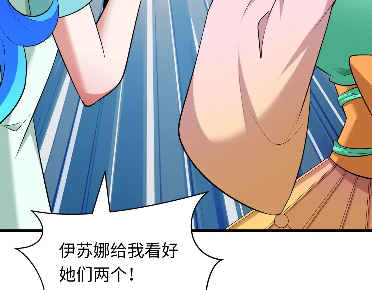 第347话 高丽篇-林风的战前谋划！24