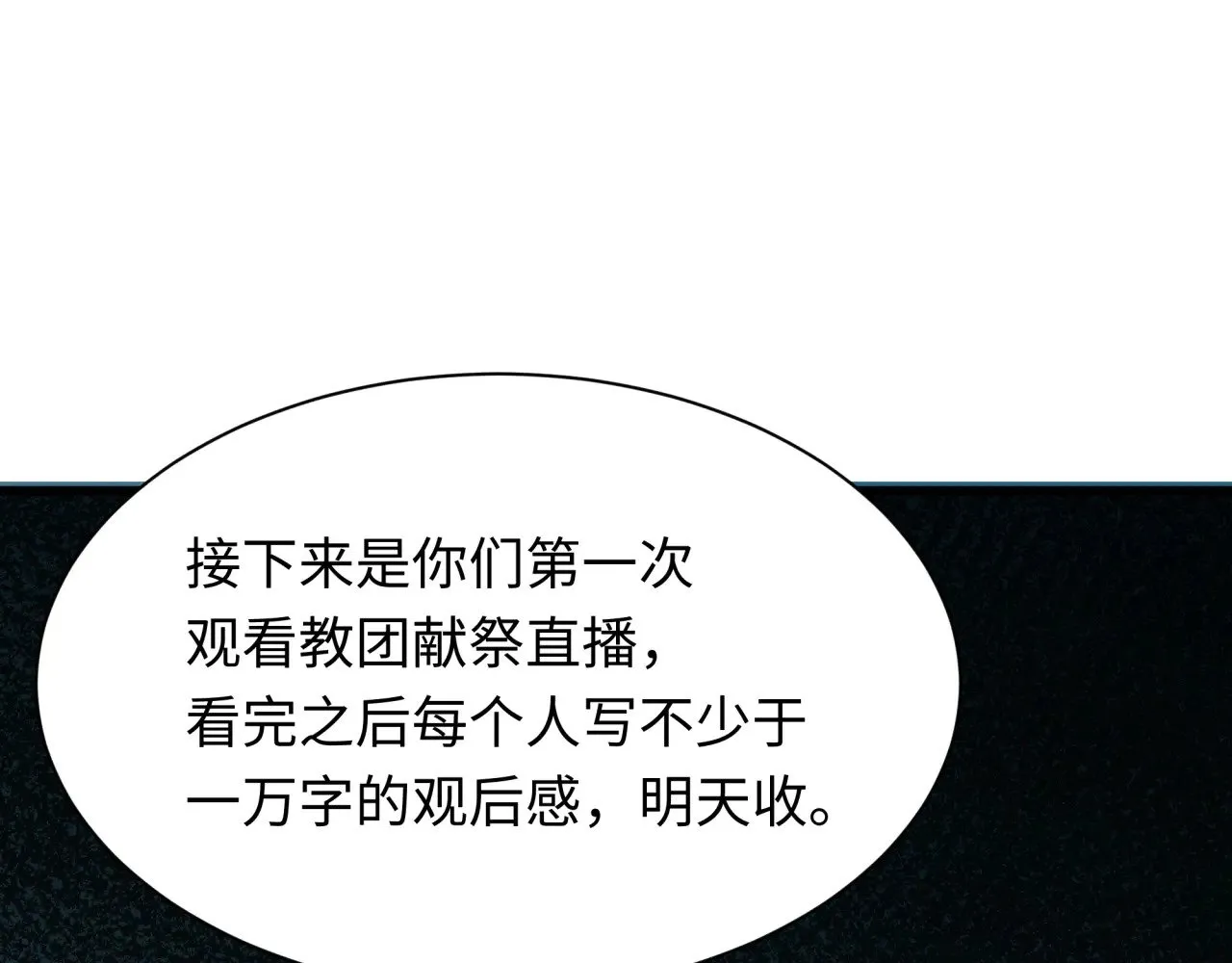 第331话 高丽篇-幸福国度？147