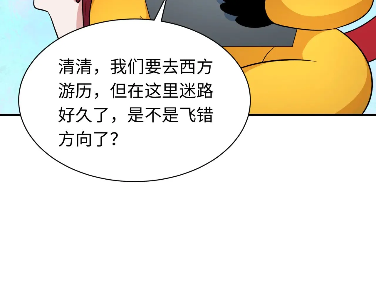 第337话 孙清清的回忆！169