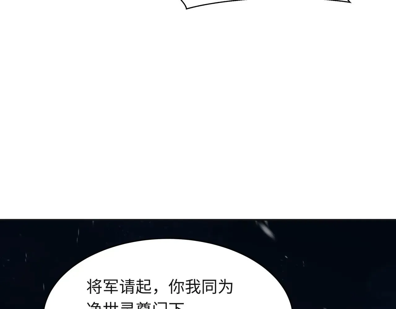第306话 鬼王出世！37