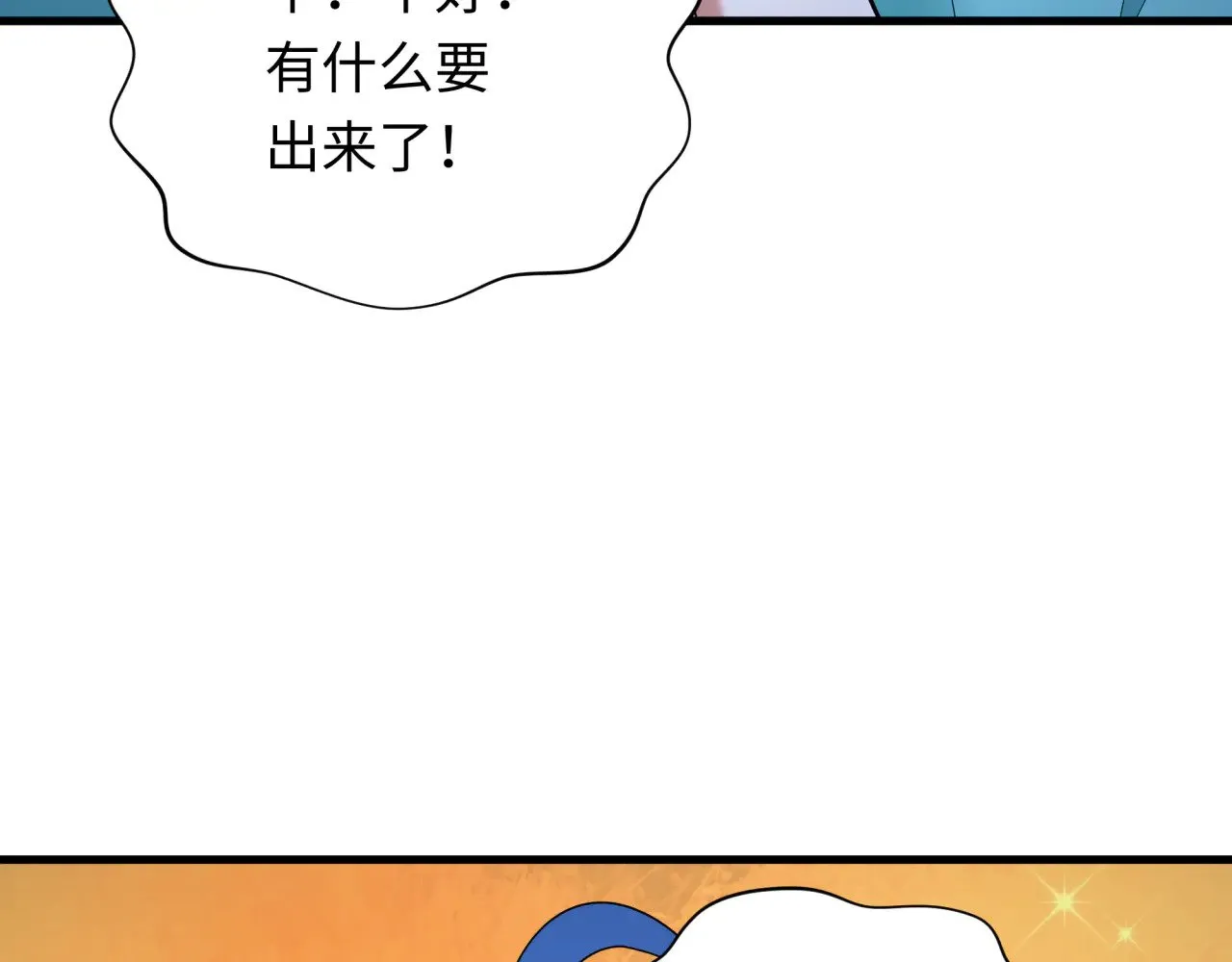 第343话 高丽篇-小柔升级！126