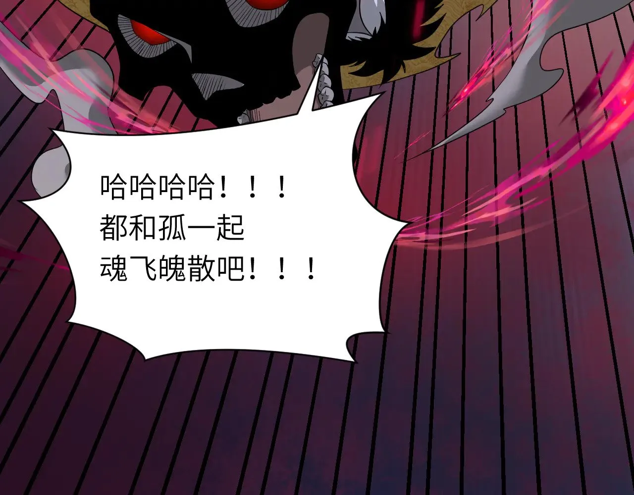 第324话 佛影现！林风暴走！78