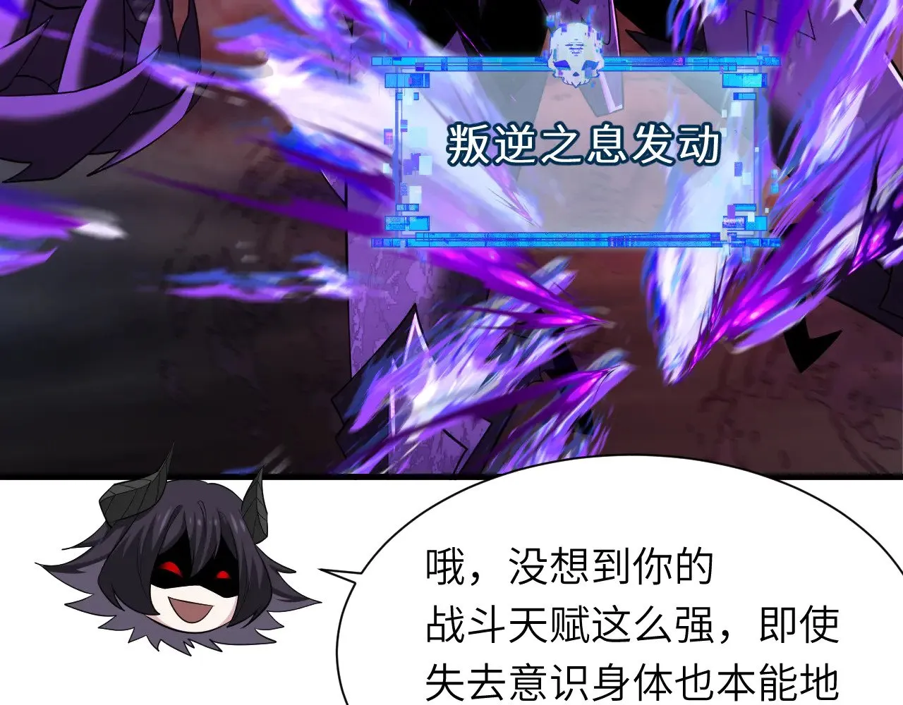 第324话 佛影现！林风暴走！129