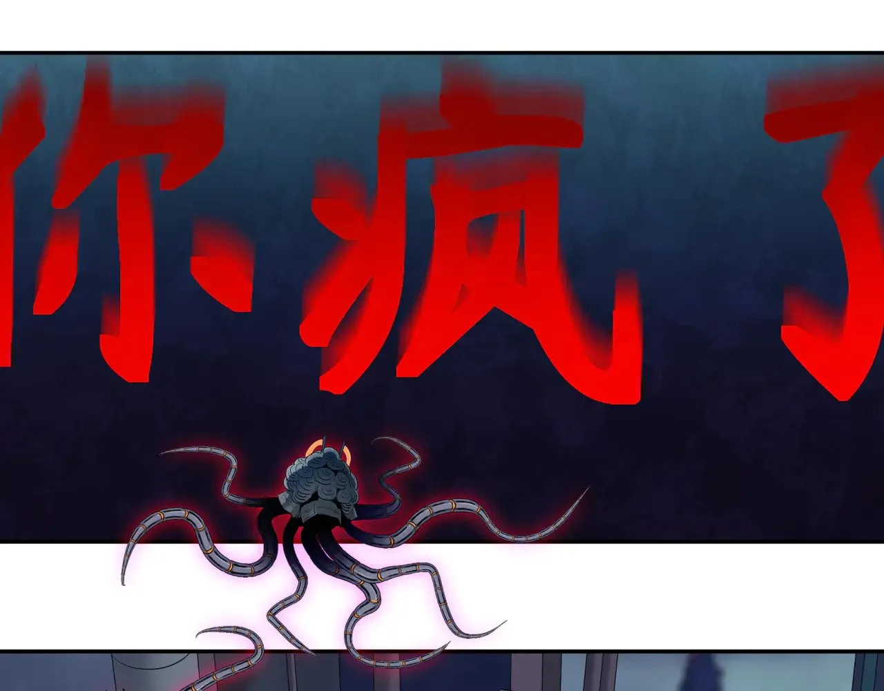 第333话 高丽篇-监视！控制！净化！59