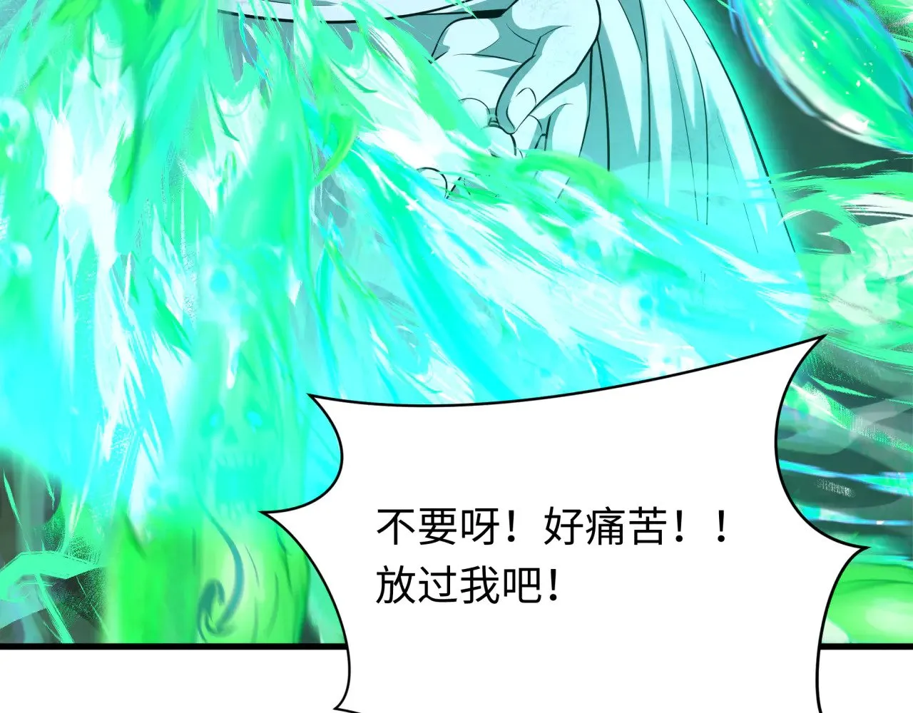 第323话 鬼王分身灭！119