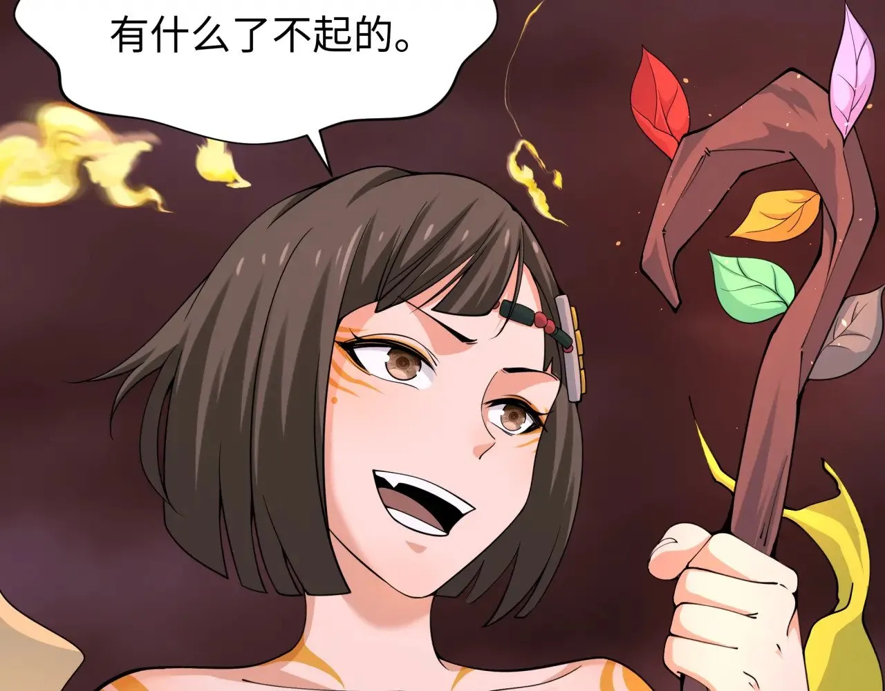 第320话 鬼王vs五仙！化龙！92