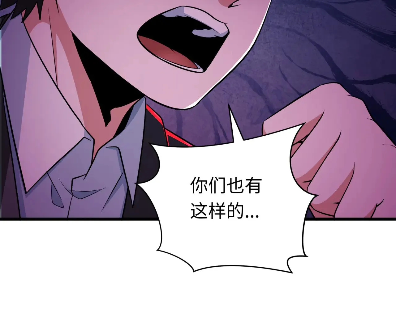 第331话 高丽篇-幸福国度？134