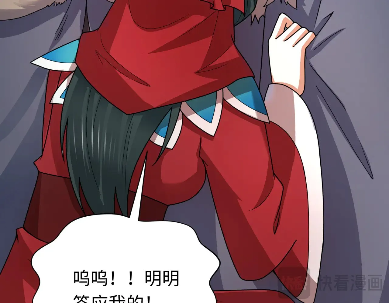 第312话 林风要出嫁？151