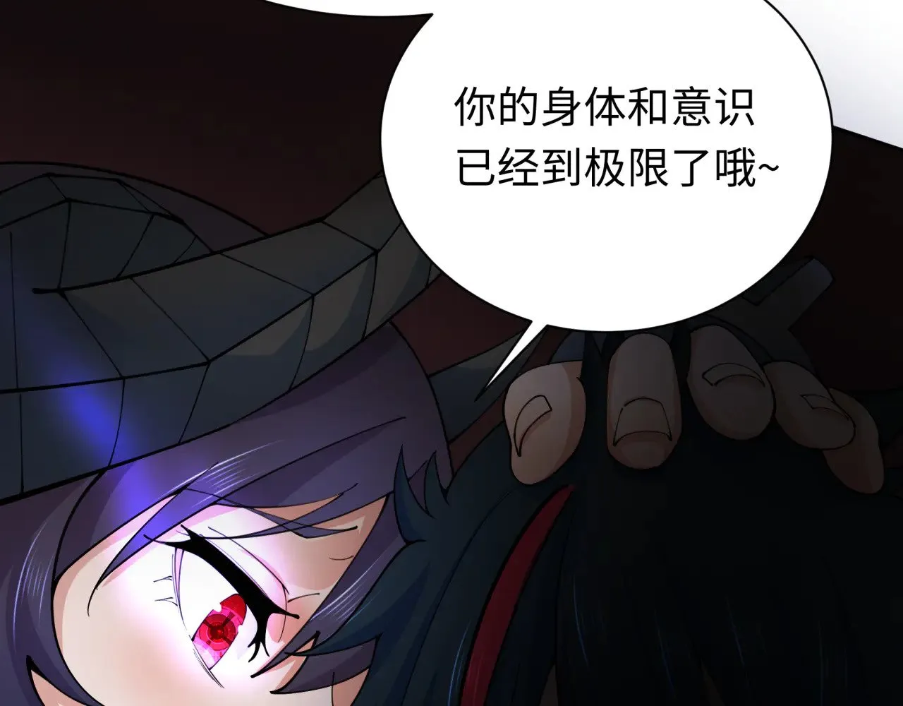 第325话 清竹归来！44
