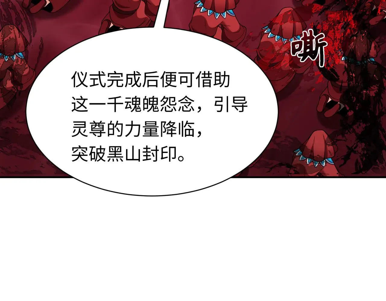 第315话 第一千个新娘！137