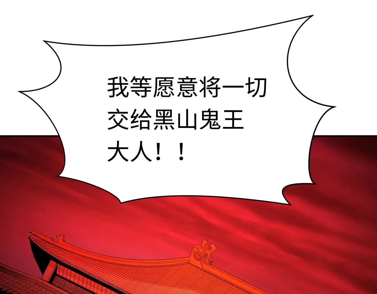 第315话 第一千个新娘！37