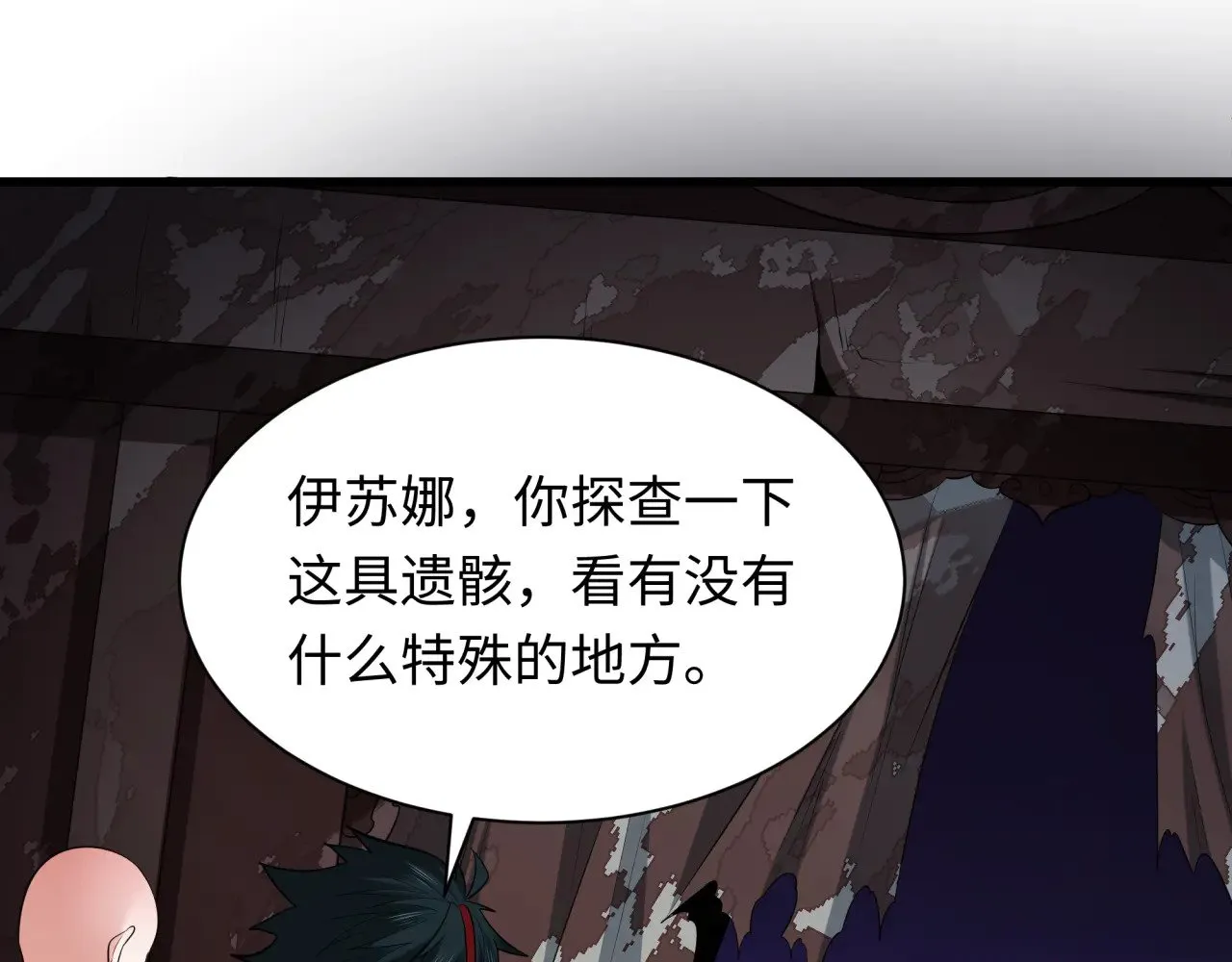 第344话 高丽篇-药峰寺秘辛！55