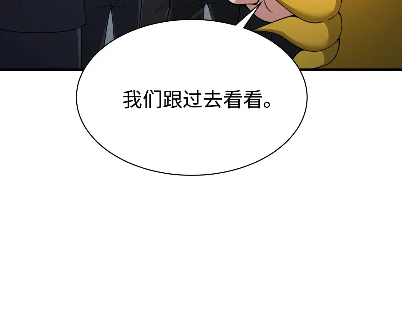 第338话 高丽篇-狂猿闹首城！79