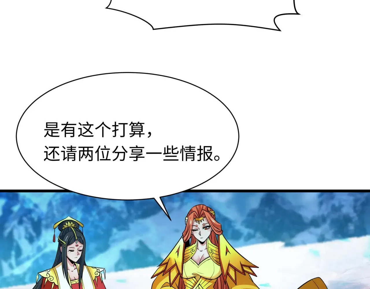 第335话 高丽篇-素婉与素娜39