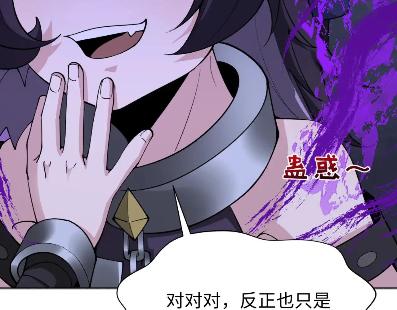 第304话 剑斩贪欲！75