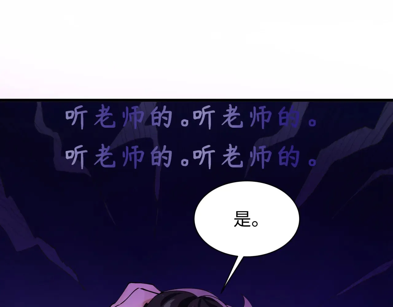 第331话 高丽篇-幸福国度？144