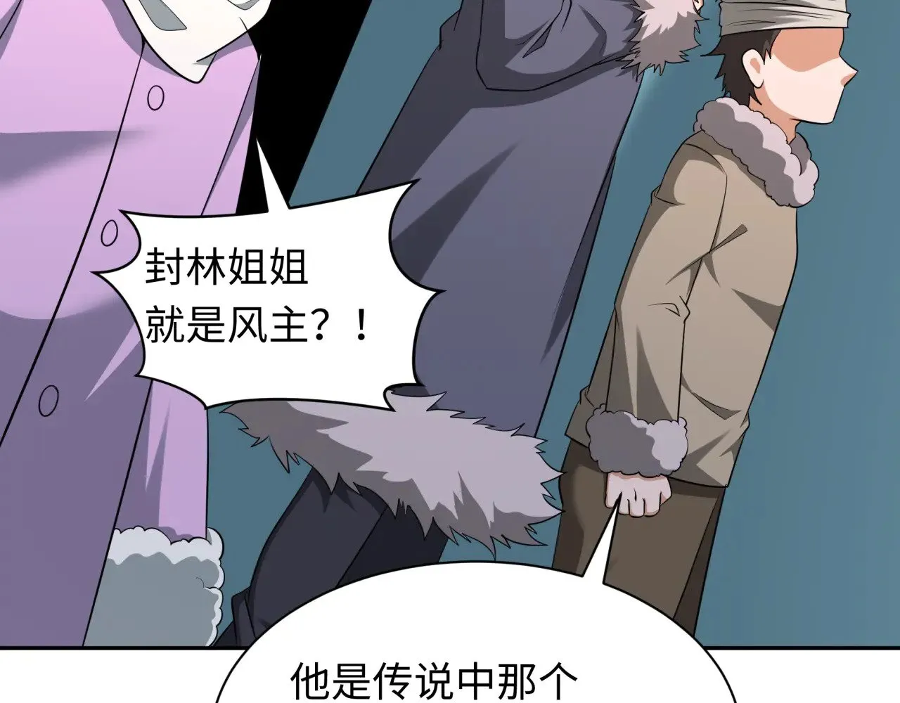 第328话 高丽国阴谋！19