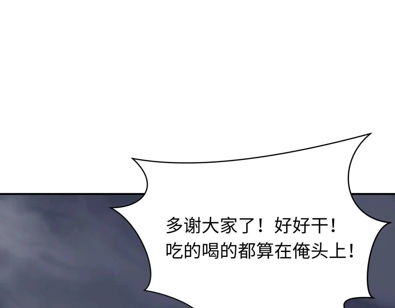 第329话 城主方无月！87