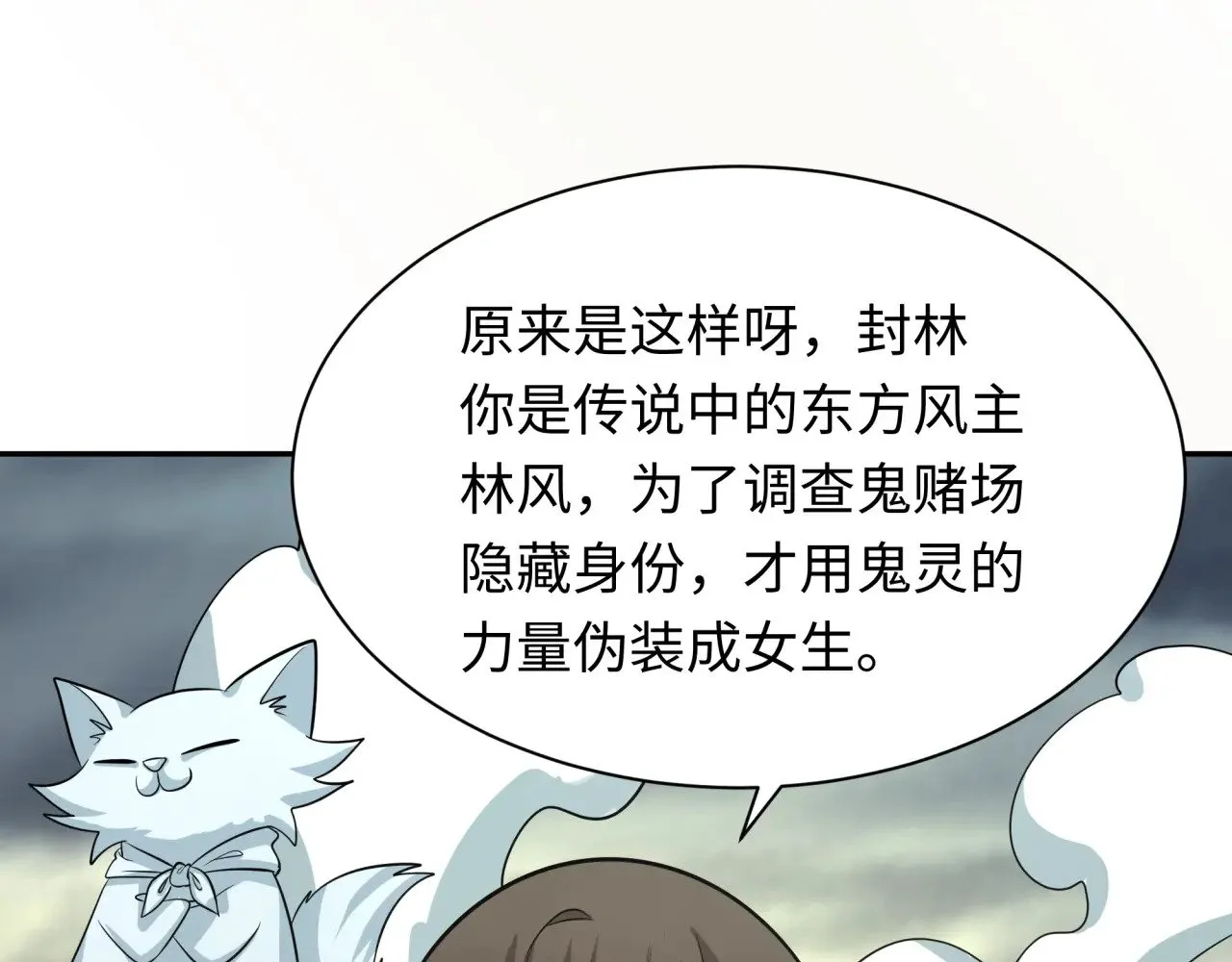 第310话 酒后！大事不妙！112