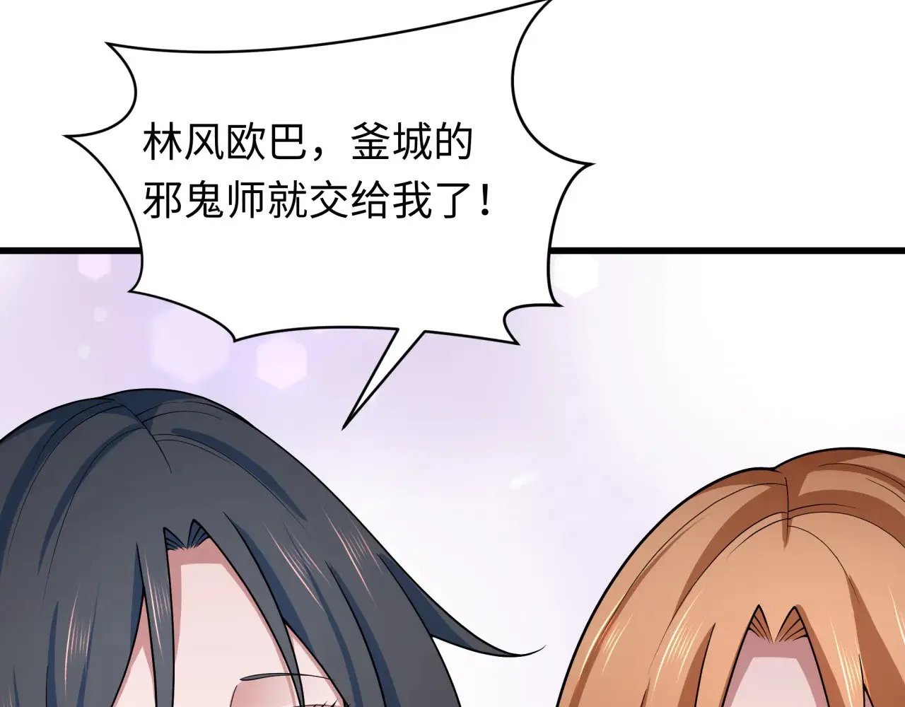 第347话 高丽篇-林风的战前谋划！48