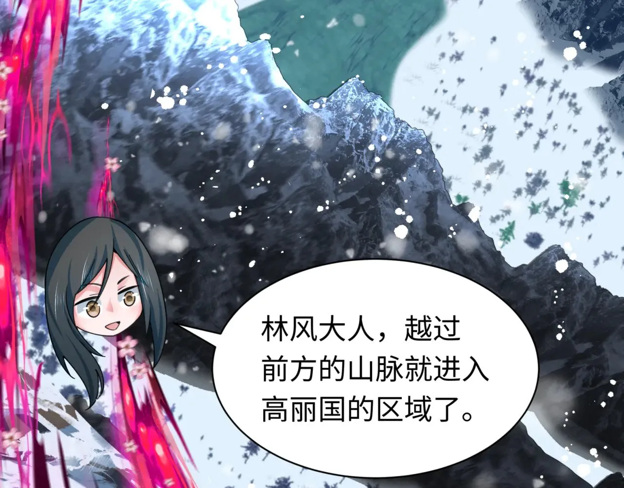 第336话 高丽篇-紧急任务！收容规律鬼！8