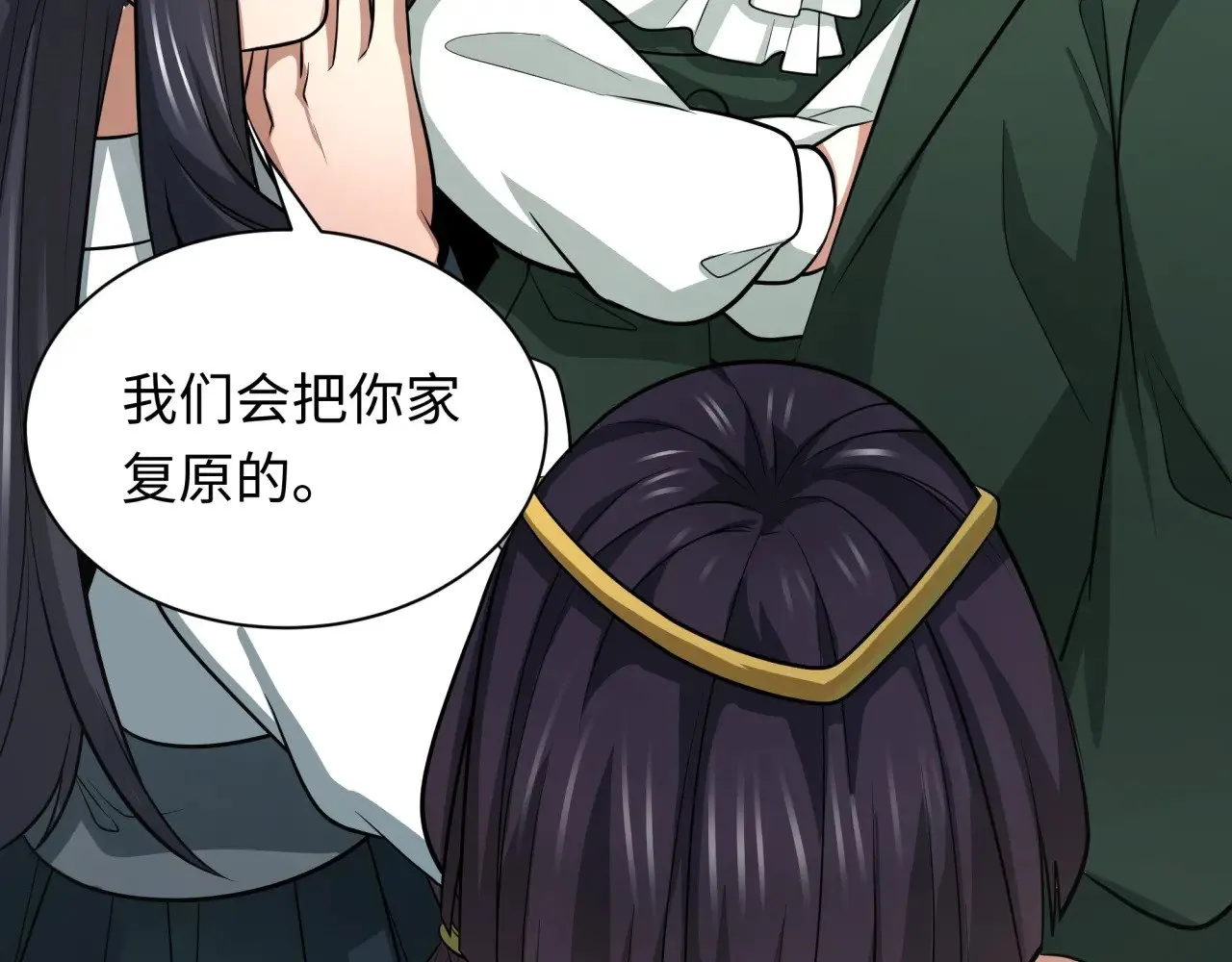 第310话 酒后！大事不妙！121