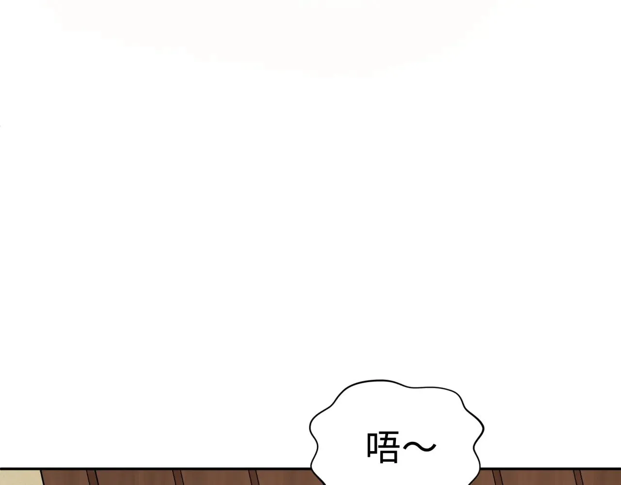 第310话 酒后！大事不妙！14