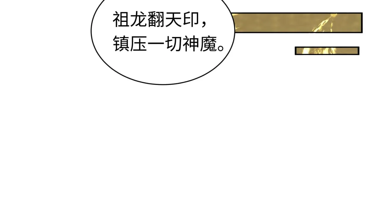 第334话 高丽篇-向高丽出发！65