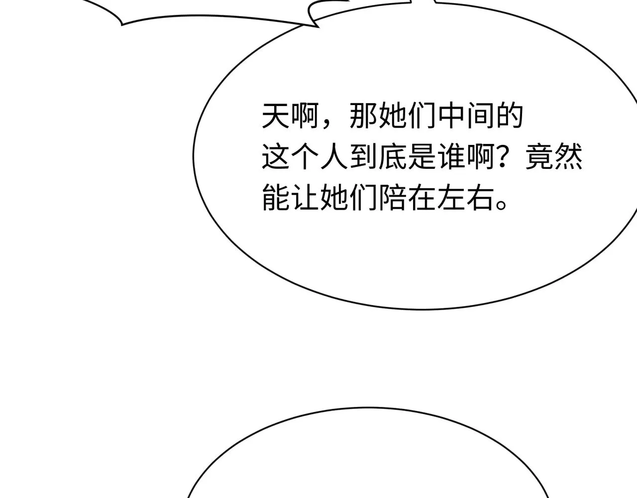 第327话 驰援奉城!169