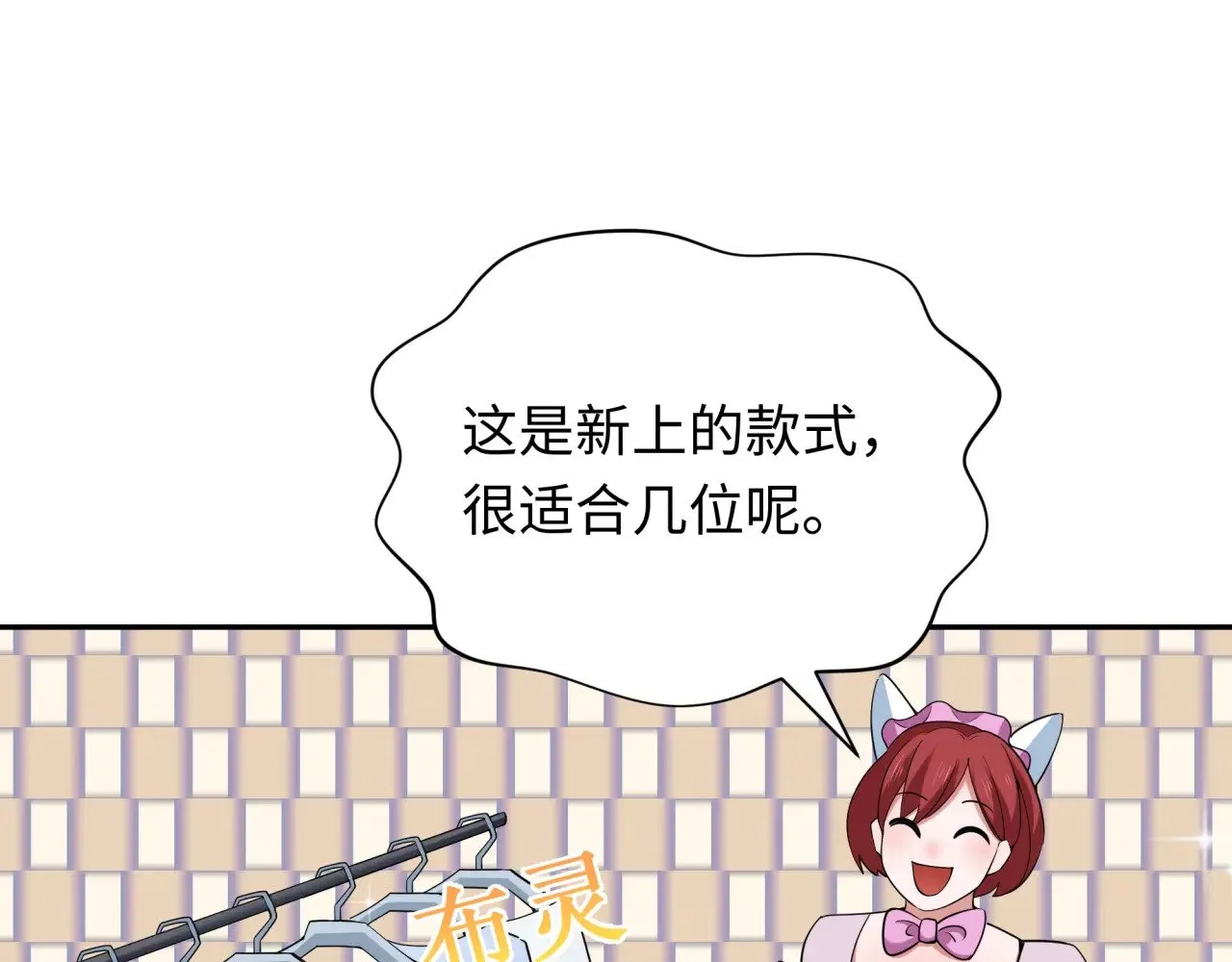 第341话 高丽篇-爱乐之城！102