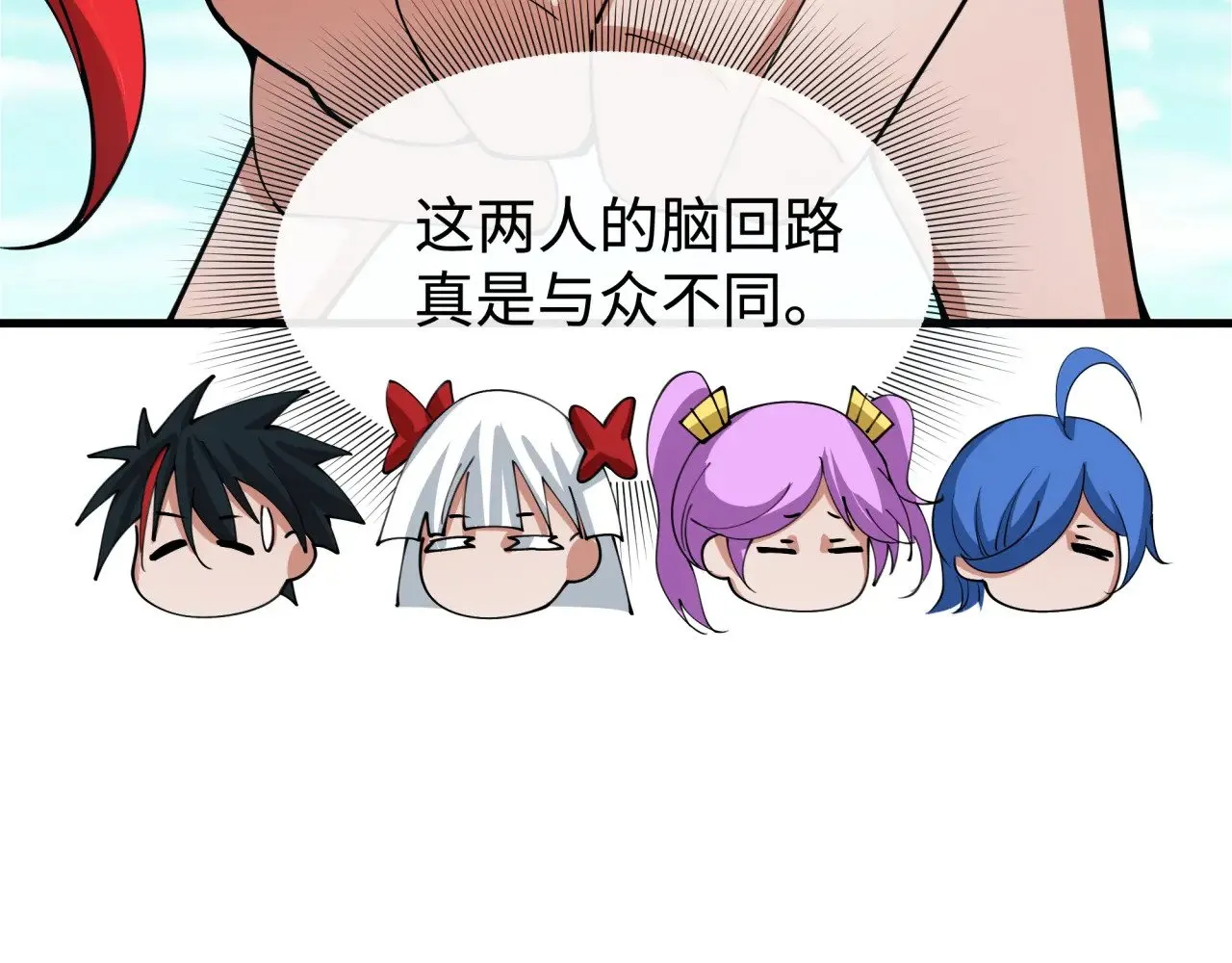 第338话 高丽篇-狂猿闹首城！21
