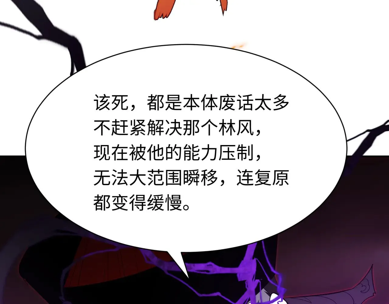 第323话 鬼王分身灭！12