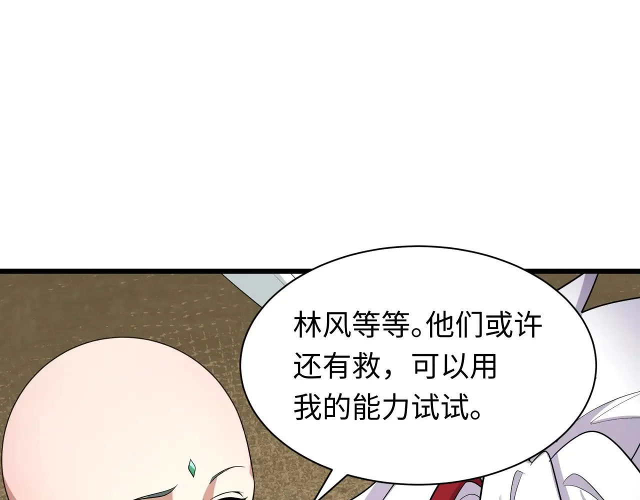 第328话 高丽国阴谋！153