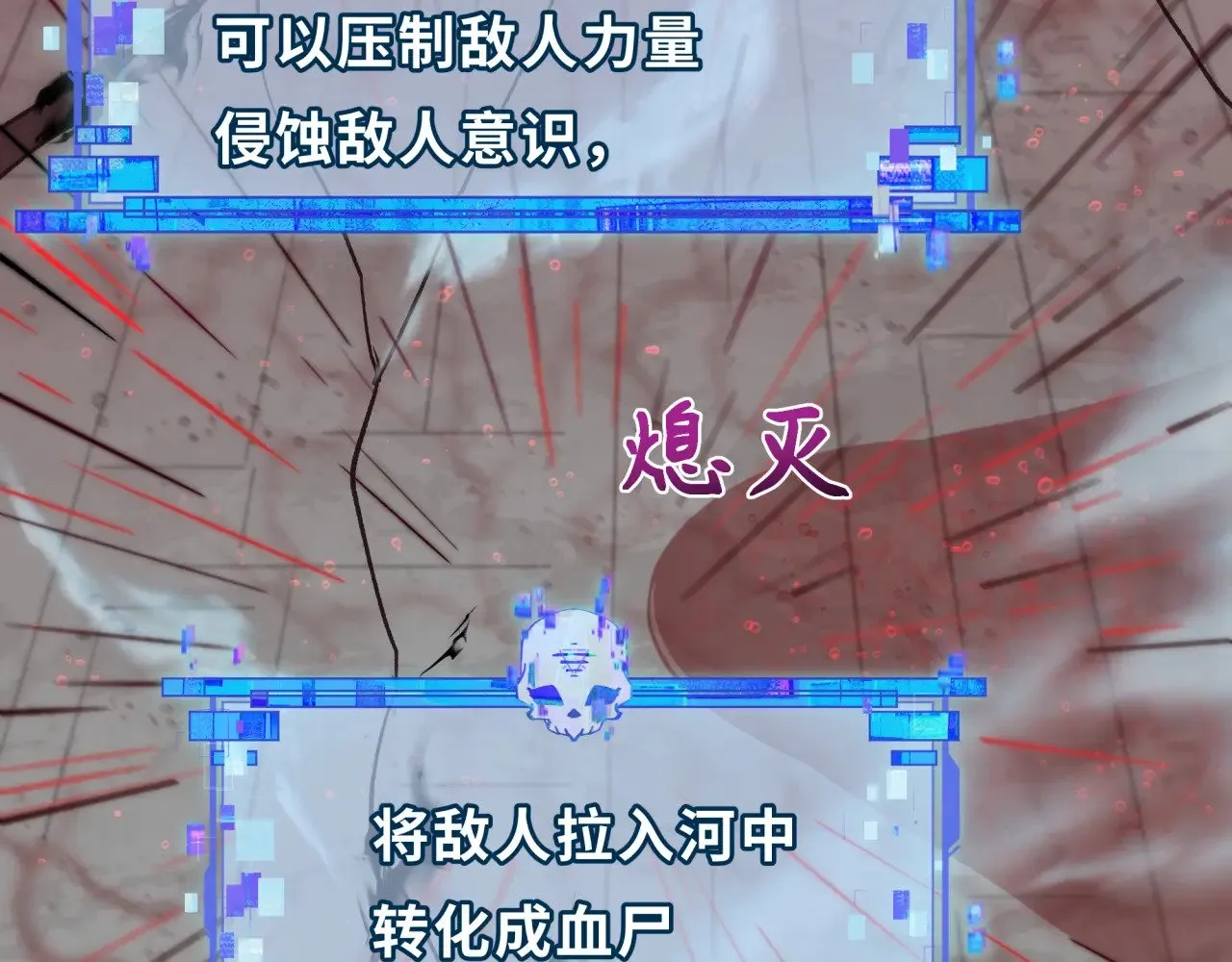 第322话 堕天林风！128
