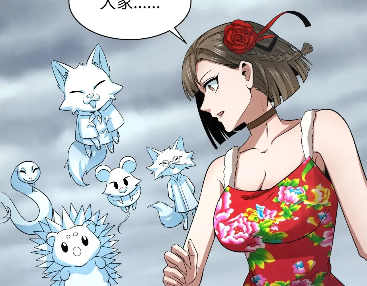 第329话 城主方无月！110