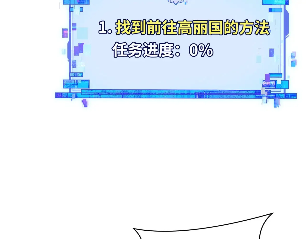第329话 城主方无月！9