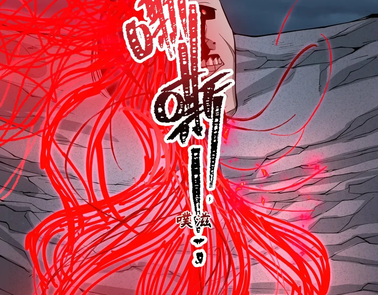第307话 黑山斗法！138