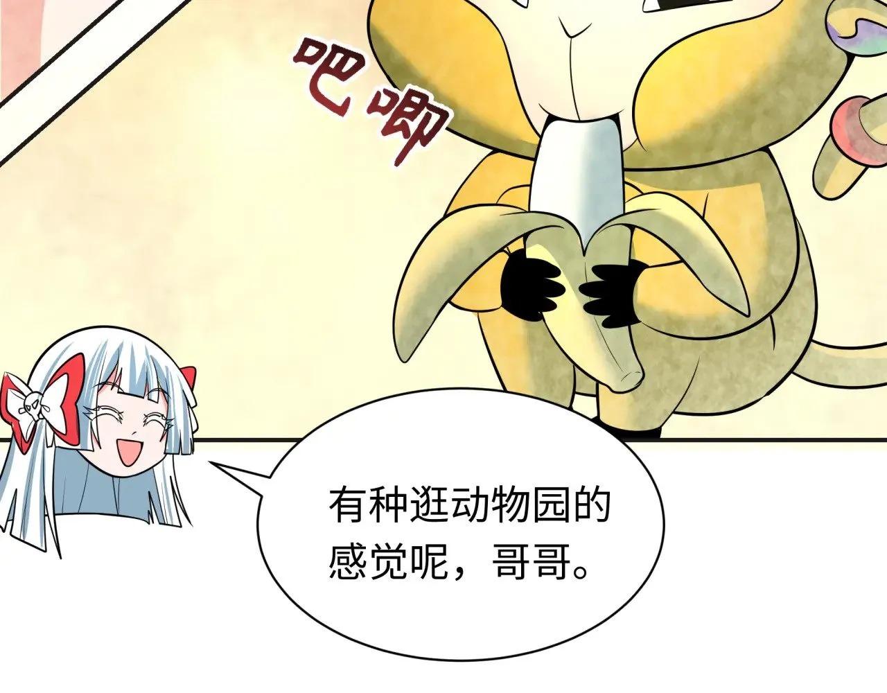 第337话 孙清清的回忆！128